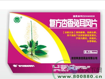 ���������ö���Ƭ 