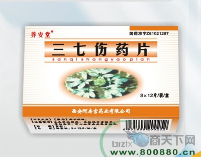 ������ҩƬ