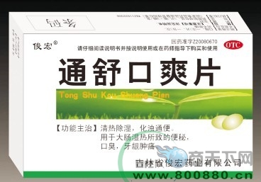 ͨ���ˬƬ����|˵����