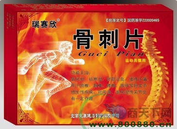 �Ǵ�Ƭ����|˵����