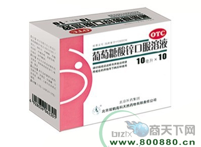 ��������п�ڷ���Һ����|˵����