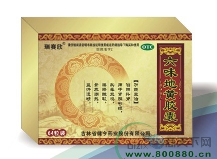 ��ζ�ػƽ�������|˵����