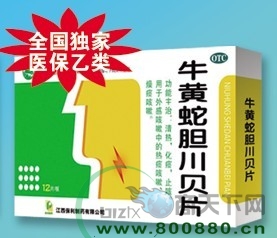 ţ���ߵ�����Ƭ����|˵����