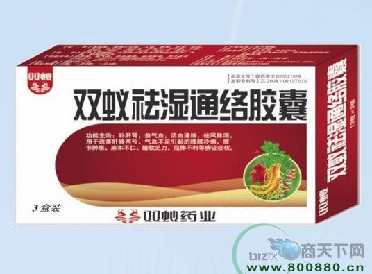 ˫����ʪͨ�罺��