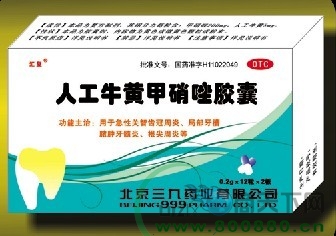 �˹�ţ�Ƽ�����������|˵����