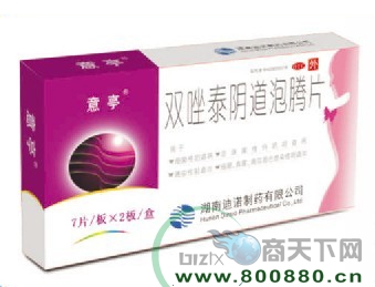 ˫��̩��������Ƭ