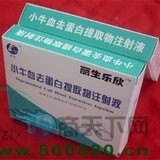 СţѪȥ������ȡ������|˵����