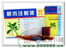 ��ľע��Һ ������ҩ����|˵����