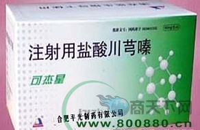 ע�������ᴨܺ� �Ϸ�ƽ����ҩ����|˵����