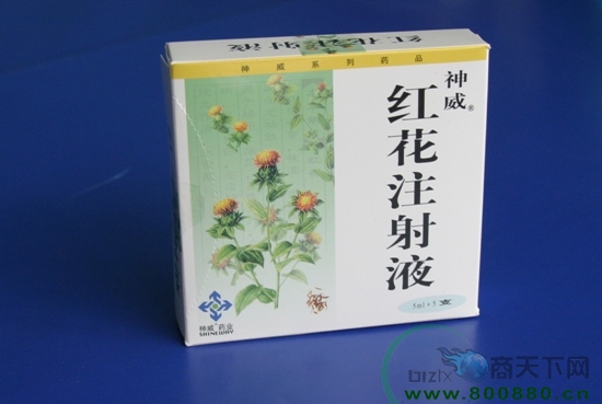 �컨ע��Һ ����ҩҵ����|˵����