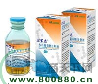 (��ܺ������ע��Һ)���ݾ���