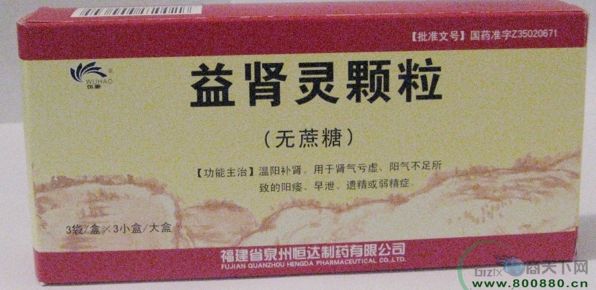 ���������������ŵ��