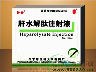 ��ˮ����ע��Һ����ҽ��