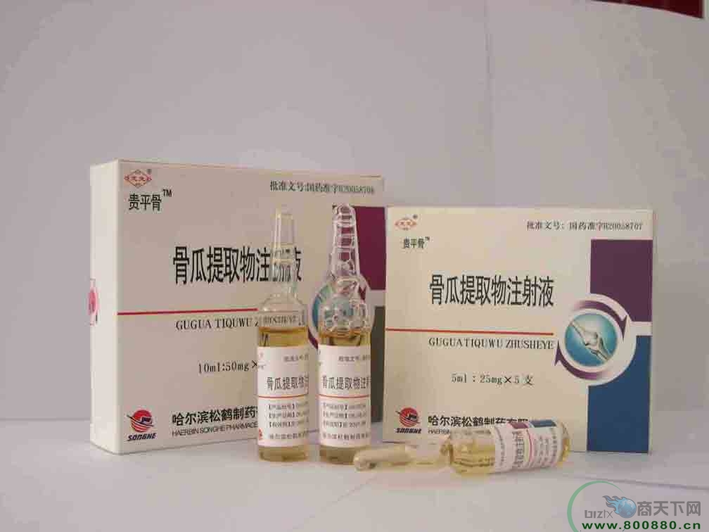 �ǹ���ȡ��ע��Һ�������ɺ�����|˵����