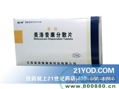 ����������ɢƬ�����ǰ�����|˵����