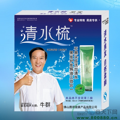 ��ˮ������|˵����