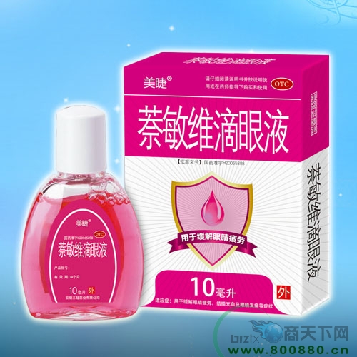 ��������ά����Һ