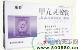 �׿��齺������|˵����