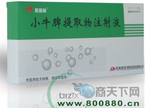 СţƢ��ȡ��ע��Һ����|˵����