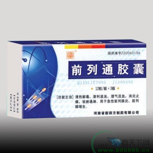 ǰ��ͨ����