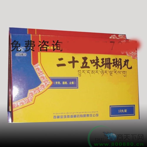 ��ʮ��ζɺ��������|˵����