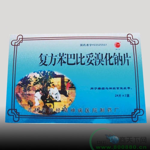 �����廯��Ƭ����|˵����