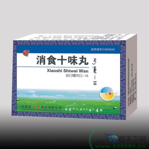 ��ʳʮζ������|˵����