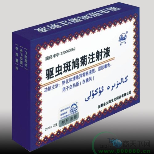 �������ע��Һ����|˵����