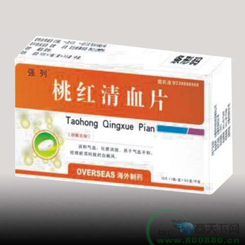 �Һ���ѪƬ����|˵����