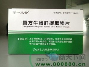 ����ţ̥����ȡ��Ƭ����|˵����