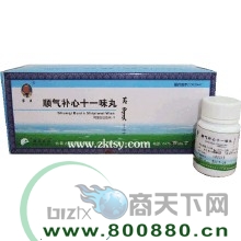  ˳������ʮһζ������|˵����