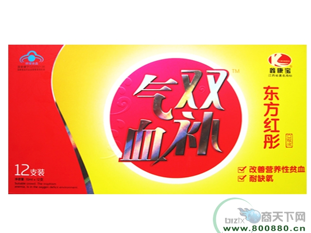 ��Ѫ˫���ڷ�Һ����|˵����