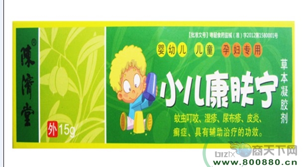 小儿康肤宁-河北唐山医药采购供应站-药品网,药