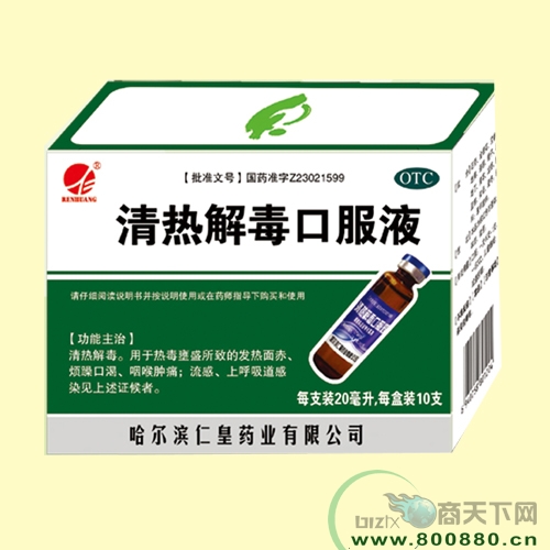 ���Ƚⶾ�ڷ�Һ����|˵����