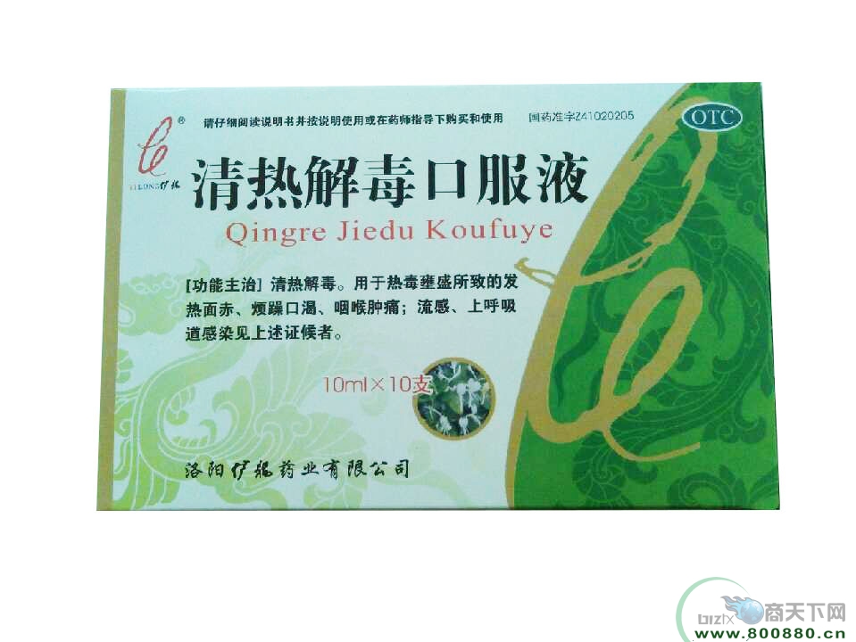 ���Ƚⶾ�ڷ�Һ����|˵����