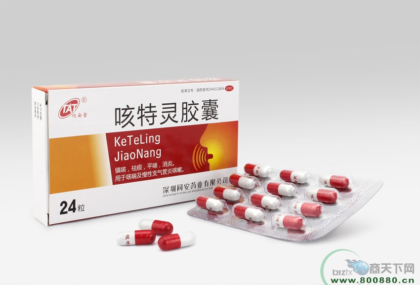 �����齺�Һ�װ