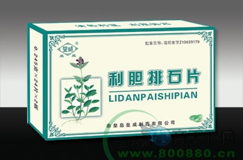 ������ʯƬ