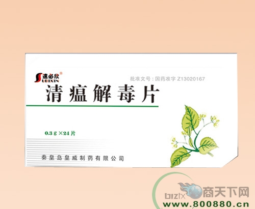 �����ⶾƬ