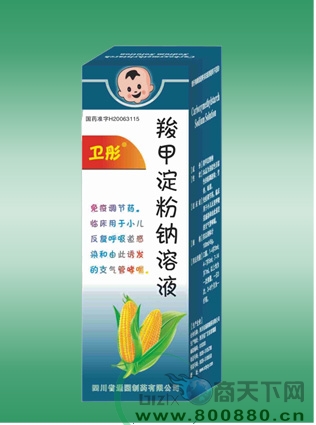 �ȼ׵�������Һ