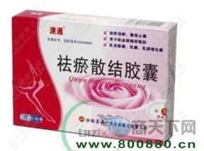 ����ɢ�ὺ��