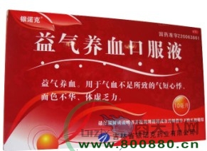 ������Ѫ�ڷ�Һ����|˵����