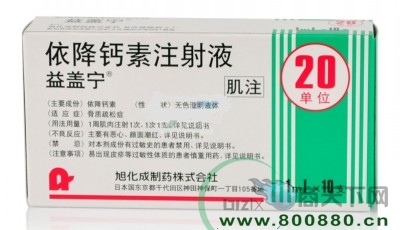 ��������ע��Һ����|˵����