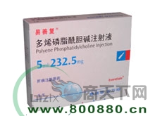 ��ϩ��֬������ע��Һ����|˵����