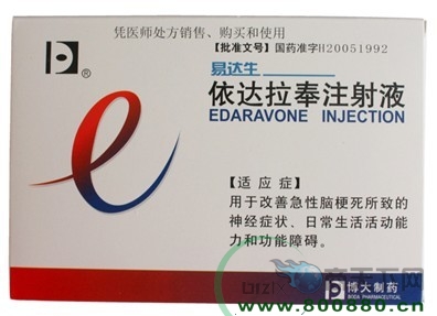 ��������ע��Һ����|˵����