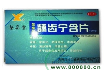 ȣ������Ƭ