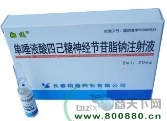 ����Һ���ļ����񾭽���֬��ע��Һ