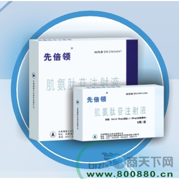 ��������ע��Һ