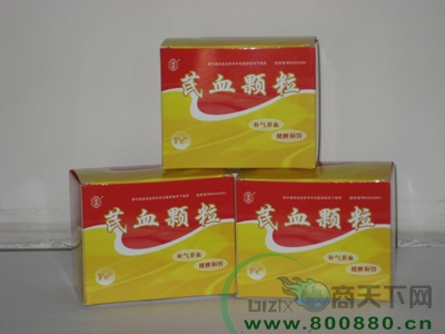 ��Ѫ��������|˵����