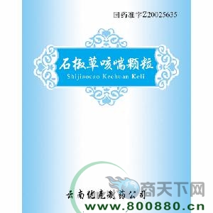 ʯ���ݿȴ���������|˵����