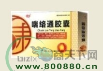 ����ͨ����